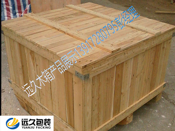 如何保障木质包装箱在国际贸易中的合规性
